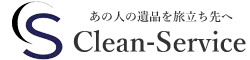 遺品整理と特殊清掃